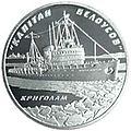 Мініатюра для версії від 15:11, 28 квітня 2009