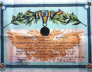 <span class="mw-page-title-main">Medal for the Macedonian Struggle</span>
