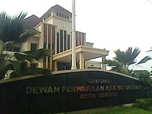 The city's People's Representative Council building Dprd bekasi.jpg