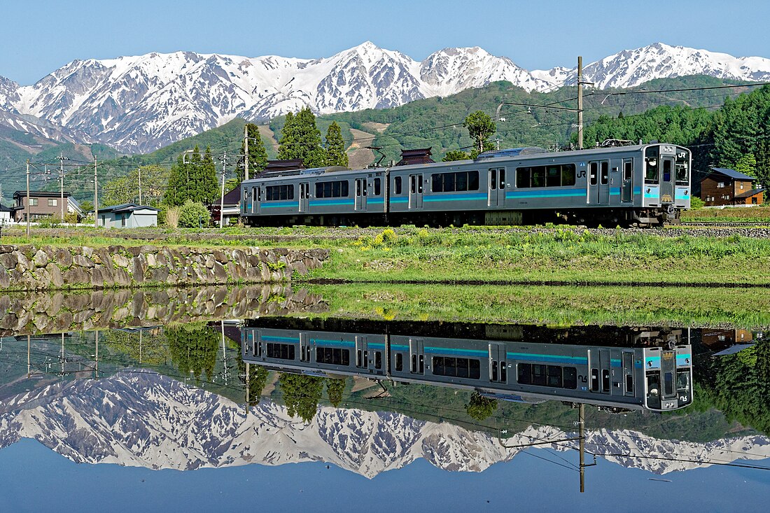 Ōito Line