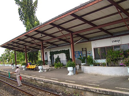 ไฟล์:E8667-Bang-Lamung-train-station.jpg