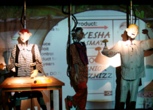 Three early versions of Robothespian performing in The Eden Project's "Mechanical Theater". EAmechanicaltheatre.png