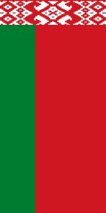 Flag of Belarus, vertical.svg