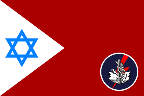 File:Flag of IDF Computer Service Directorate.svg