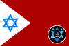 Flag of IDF Manpower Directorate.svg