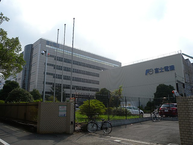 File:Fuji Electric Company Kawasaki factory.jpg - Wikimedia Commons