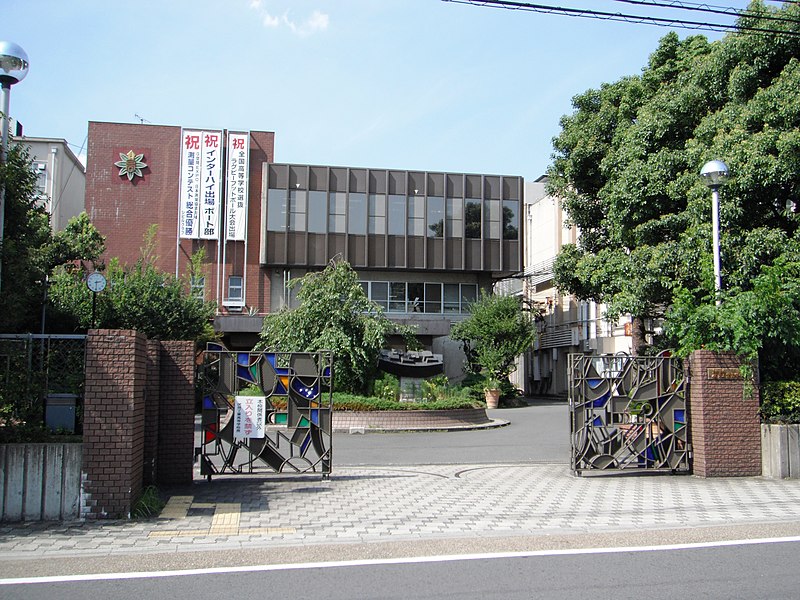 File:Fushimi Technical High School.jpg