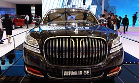 Geely GE концепциясы - Auto Shanghai 2011.jpg