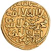 Danh Sách Sultan Mamluk