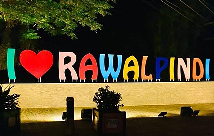 I Love Rawalpindi signboard outside Punjab House.