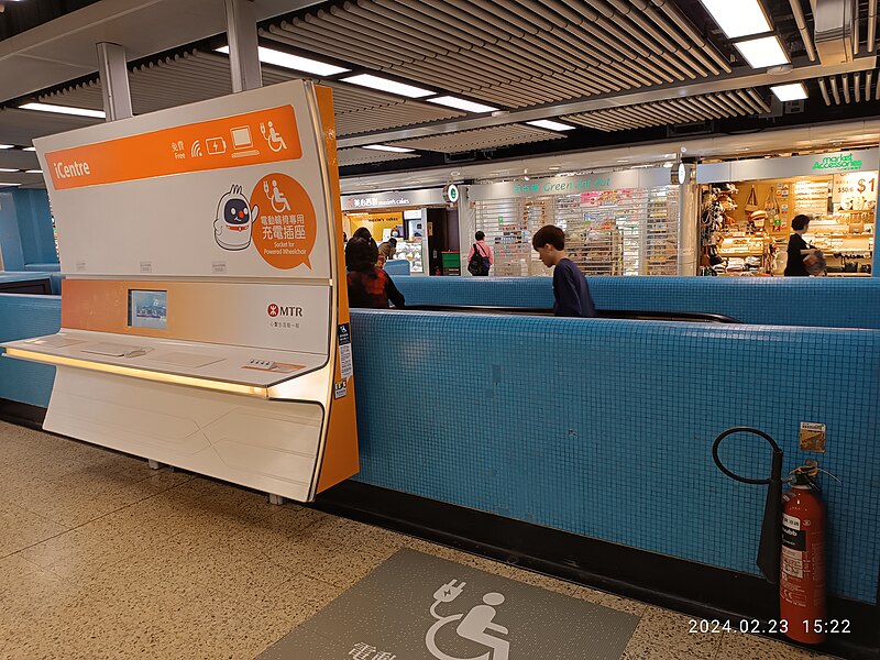 File:HK KCD 九龍塘站 Kowloon Tong MTR Station 車站大堂 concourse shops February 2024 R12S 01.jpg