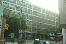 HK StPaul'sCollege NorthWing.JPG