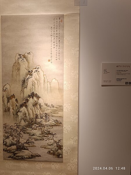 File:HK WCN 灣仔北 Wan Chai North 君悅酒店 Grand Hyatt Hotel 保利拍賣會 Poly Auction preview exhibition 中國書畫 Chinese painting n calligraphy April 2024 R12S 225.jpg