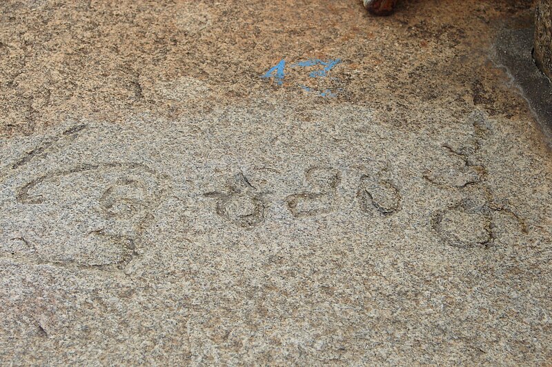 File:Handwriting (10th century) of Kannada poet Ranna at Shravanabelagola.jpg