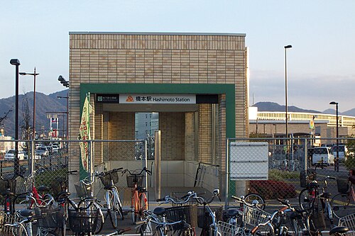 橋本駅 福岡県 Wikiwand
