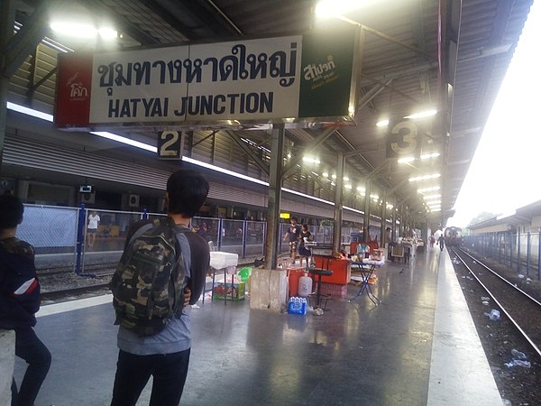 Станция шляпа. Hat Yai.