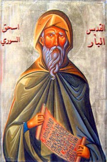 Isaac of Nineveh.jpg