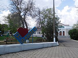 Иванивка, Одесса облысы 14.jpg