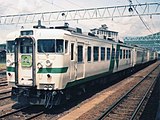 קו-הרכבת "קאמושיקה", נקרא על שמו של הסרו היפני.