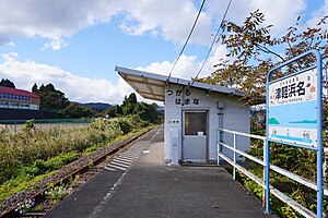 車站本體與月台（2023年10月）