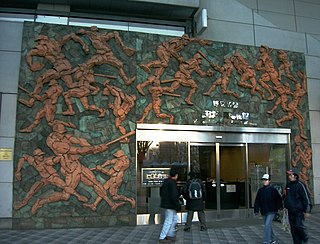 Japanese Baseball Hall of Fame Professional sports hall of fame in Bunkyo Ward of Tokyo, Japan