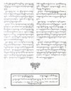 Kajawen 31 1927-08-04.pdf