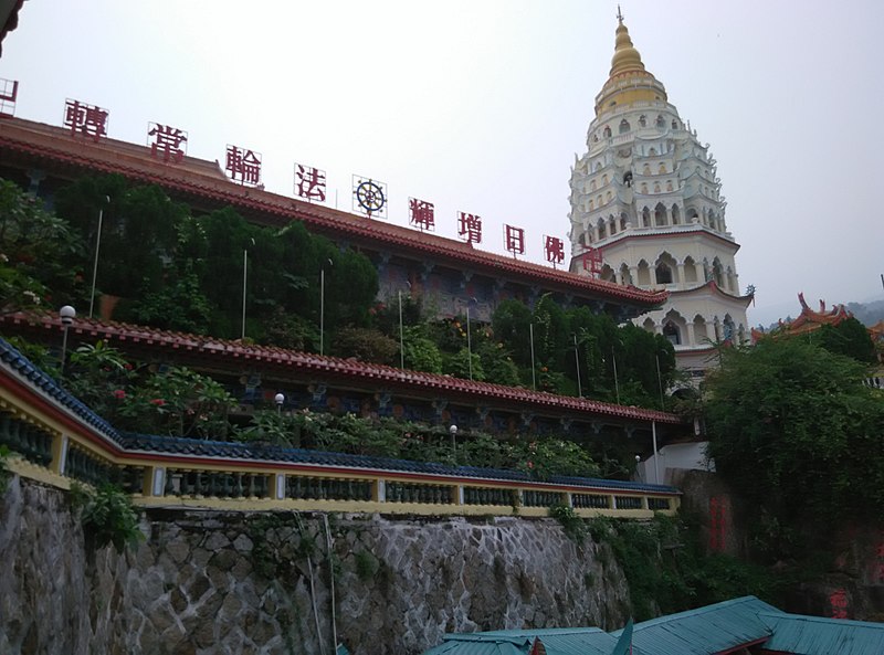 File:Kek Lok Si - panoramio (1).jpg