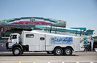 Халидж Фарс («Персидский залив») баллистическая ракета.jpg