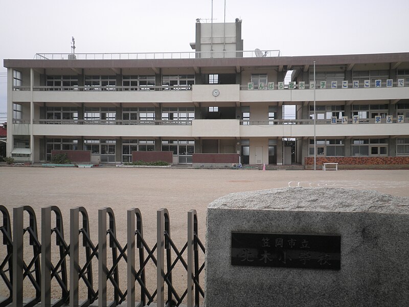 File:Kitagi primary school1.jpg