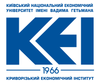 Ekonomski institut Kryvyi Rih.png