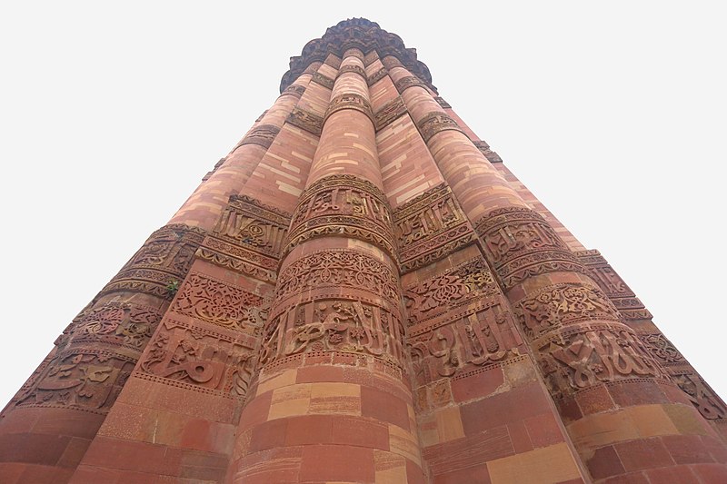 File:Kutub Minar 106.jpg