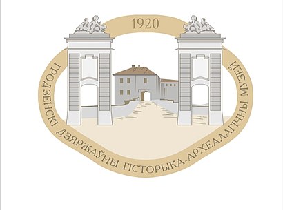 Как доехать до Гродненский государственный историко-археологический музей (Старый замок) на общественном транспорте
