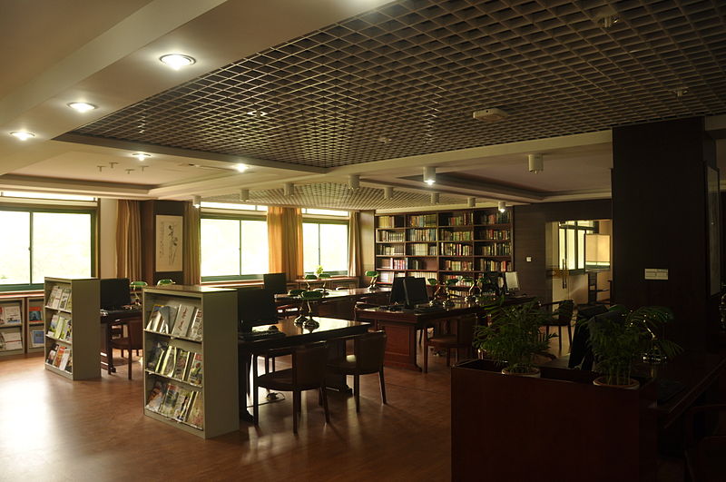 File:Library view.JPG