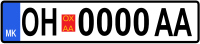 License plate of Ohrid.svg