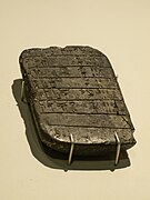 Linear B tablet Clay from Pylos end of 13th century BCE NAM Athens 01.jpg