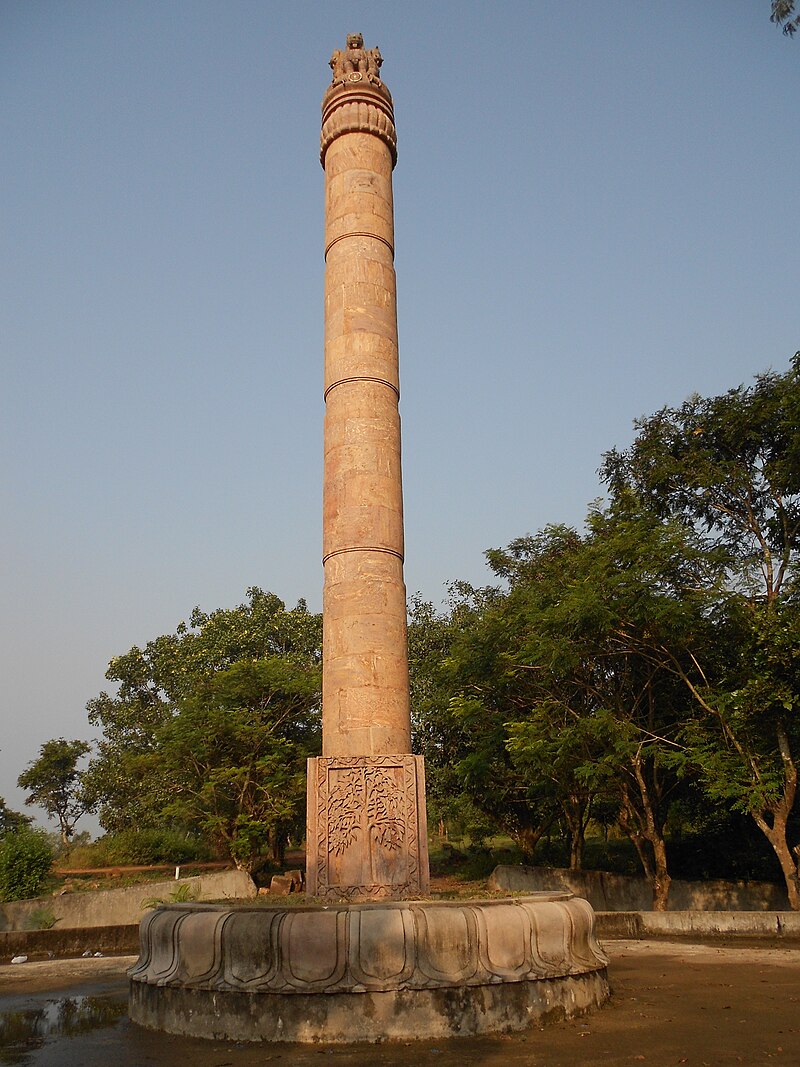 Lion Pillar on the way to the Dhauli Giri.JPG