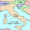 2005年5月23日 (月) 08:32時点における版のサムネイル