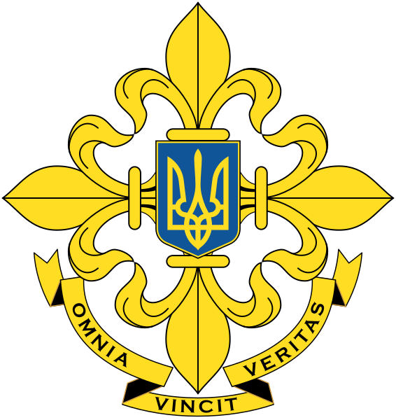 File:Logo of the Foreign Intelligence Service of Ukraine.svg