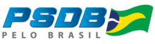 PSDB logo used between 2019 and 2023. Logomarca do Partido Social da Democracia Brasileira.png