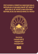 Македонски Пасош