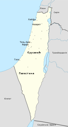 Вплив імперій на Палестину впродовж віків