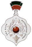 Medal Ana dani – Mother Glory (obverse).png