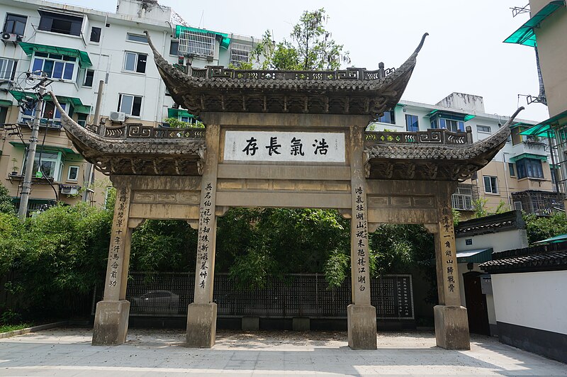 File:Memorial Archway for the Fallen Soldiers during the Battle of Shanghai from the 88th Division 02 2014-07.JPG