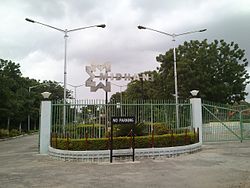 Midhani main gate.JPG