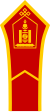 Mongolia-Tentara-DARI-6-1936-manset.svg