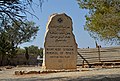 * Nomination Memorial of Moses, Mount Nebo, Jordan.Faris knight 10:10, 21 December 2015 (UTC) * Promotion Good quality. --Pudelek 21:04, 21 December 2015 (UTC)