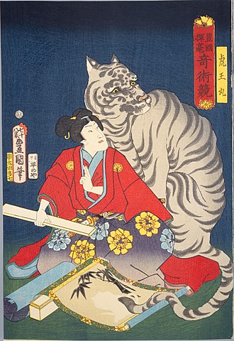 File:NDL-DC 1309160-Utagawa Kunisada-豊国揮毫奇術競 虎王丸