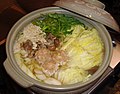 Vignette pour Nabe (cuisine)