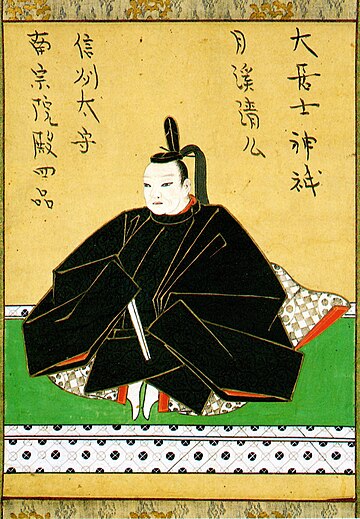 Nanbu Toshinao