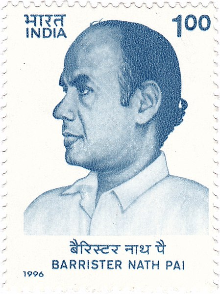 File:Nath Pai 1996 stamp of India.jpg